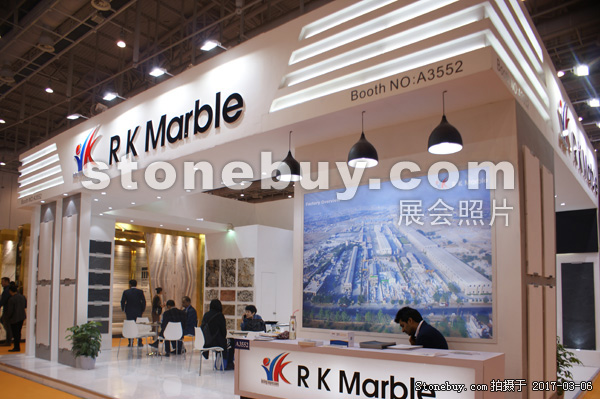 第十七屆廈門石材展